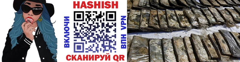 Магазин наркотиков Красноуфимск ГАШ Марихуана A PVP Мефедрон АМФЕТАМИН Кокаин