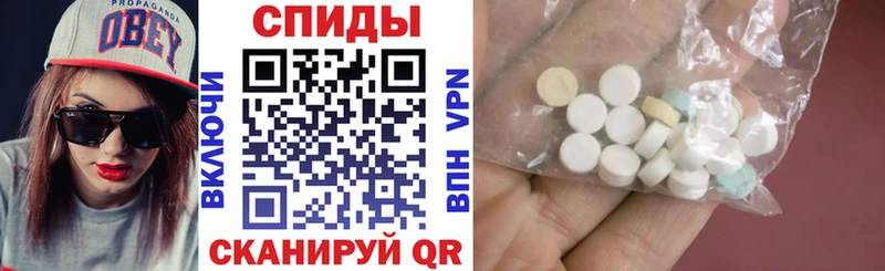 Амфетамин Розовый Красноуфимск