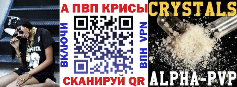 APVP мука  МЕГА как войти  Красноуфимск 