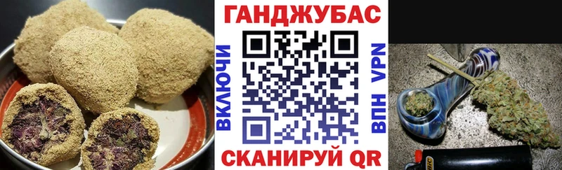 где найти наркотики  Красноуфимск  Cannafood марихуана 