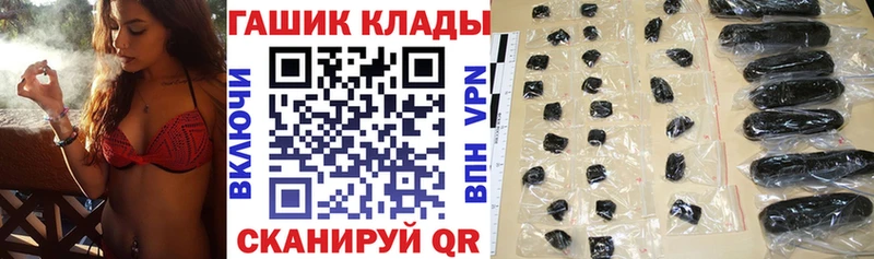 МЕГА зеркало  Красноуфимск  Гашиш VHQ 
