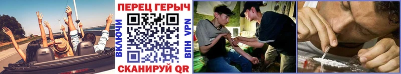 Героин белый  Красноуфимск 