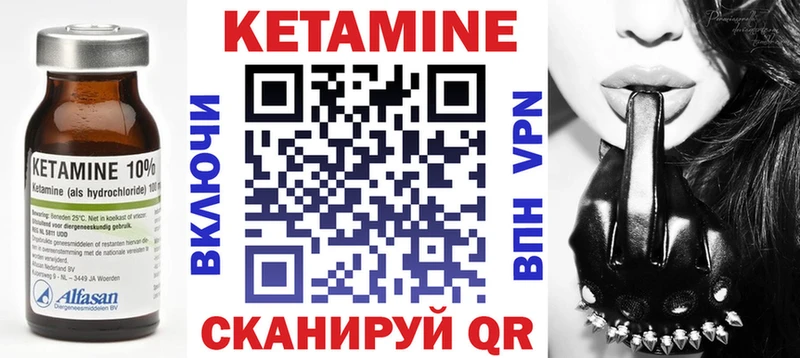 hydra как войти купить наркотики сайты Красноуфимск Кетамин VHQ