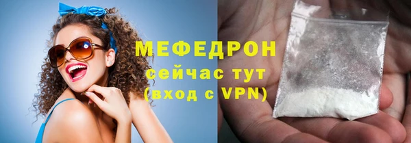 трава Абинск