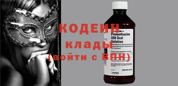 прущий лед Алексин
