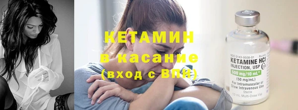 синтетический гашиш Осташков