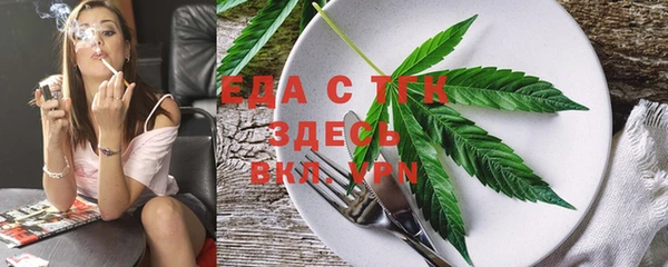 spice Абаза