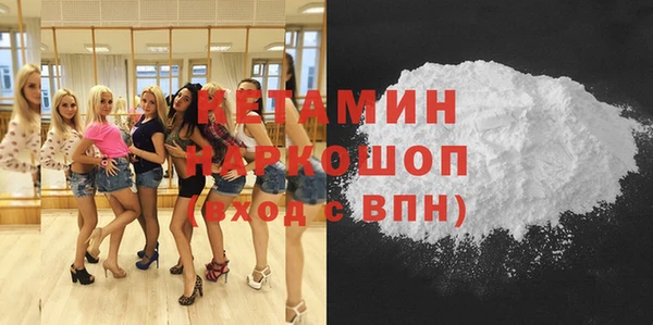 молекула духа Осинники