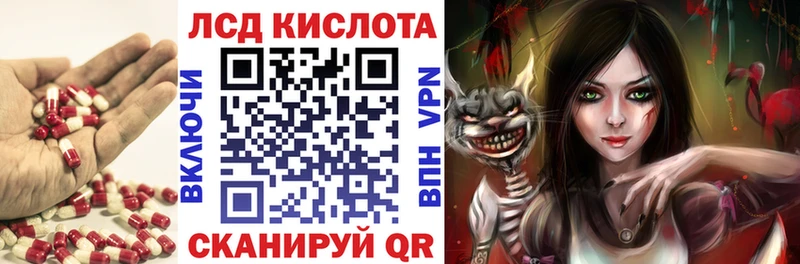 LSD-25 экстази ecstasy  как найти закладки  Красноуфимск 
