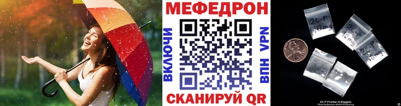 darknet как зайти  Красноуфимск  МЯУ-МЯУ кристаллы  гидра ССЫЛКА 