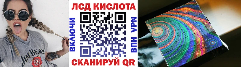 магазин продажи   Красноуфимск  Наркотические марки 1,8мг 