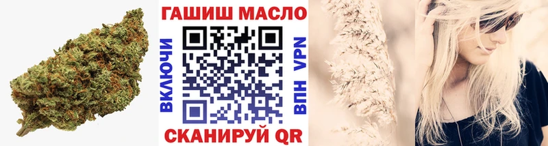 что такое   Красноуфимск  Дистиллят ТГК гашишное масло 